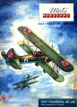 №1990 - Samolot szkolno-akrobacyjny PWS-26 [Maly Modelarz 1968-10] из бумаги