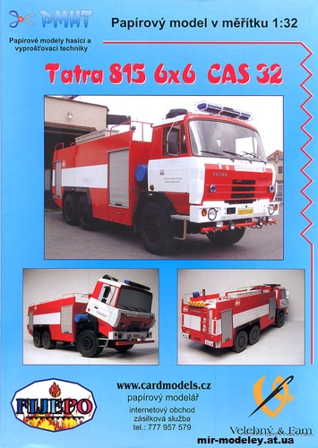 №1924 - Пожарная машина Tatra 815 6x6 CAS 32 (PMHT 005_1) из бумаги