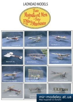 №1958 - Those Magnificent Men in Their Flying Machines (LadnDad Models) из бумаги