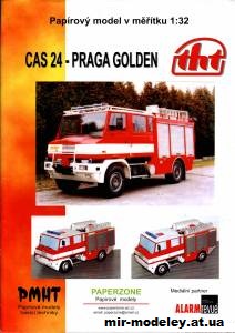 №1931 - CAS 24 Praga Golden (PMHT 002) из бумаги