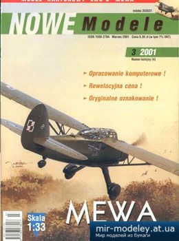 №1946 - LWS-3 Mewa [Nowe Modele 2001-03] из бумаги