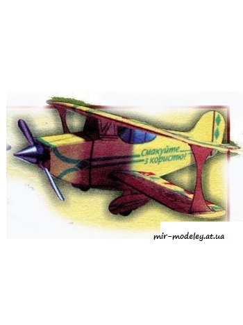 №1970 - Pitts S.1 [Модель від Живчика] из бумаги