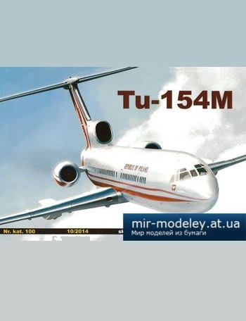 №1963 - Tu-154M [Orlik 100] из бумаги
