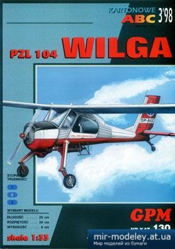 №1981 - PZL-104