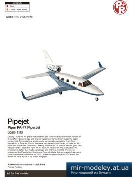 №1984 - Piper PA-47 PiperJet [Paper-replika] из бумаги