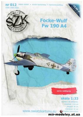 №1976 - Истребитель Fw 190 A4 (Swiat z kartonu 12) из бумаги