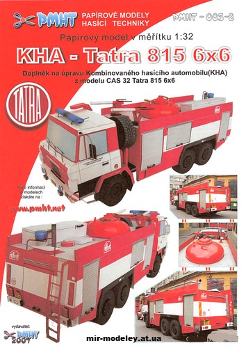№1917 - Пожарная машина KHA Tatra 815 6x6 (PMHT 005-2) из бумаги