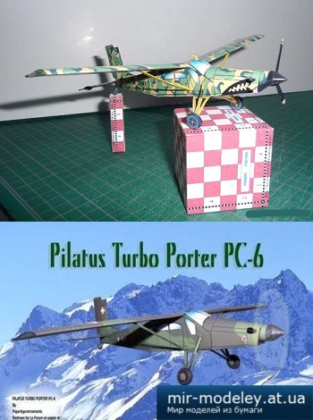 №1915 - Легкий многоцелевой самолет Pilatus Turbo Porter PC-6 из бумаги