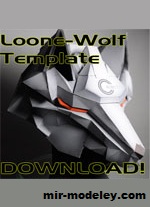 №19570 - Loone-Wolf head (KKDD) из бумаги