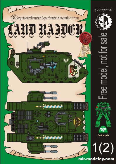 №19720 - Land Raider 1(2) (Eli Patoroch) из бумаги