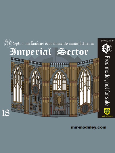 №19668 - Имперский сектор / Imperial Sector (Eli Patoroch) из бумаги