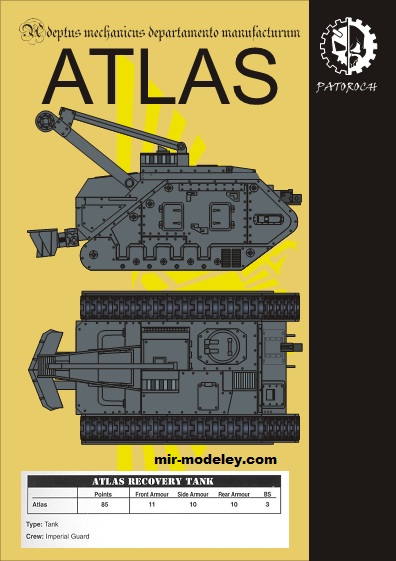 №19747 - Atlas (Eli Patoroch) из бумаги