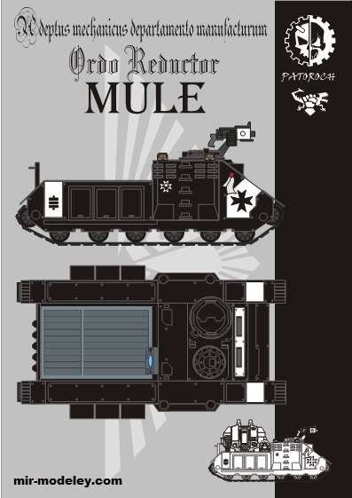 №19690 - Rhino MkII Mule — Ordo Reductor (Eli Patoroch) из бумаги