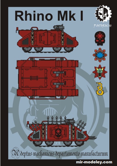 №19694 - Rhino Mk I (Eli Patoroch) из бумаги