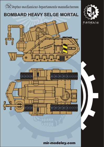 №19755 - Bombard Heavy Siege Mortar (Eli Patoroch) из бумаги