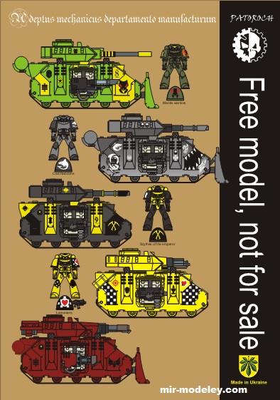 №19699 - Predator MkV (Eli Patoroch) из бумаги