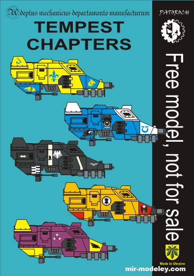 №19738 - Land Speeder Tempest chapters (Eli Patoroch) из бумаги