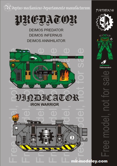 №19688 - Deimos Predator / Vindicator Iron Warrior (Eli Patoroch) из бумаги