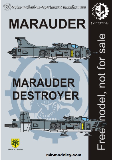 №19744 - Marauder Destroyer (Eli Patoroch) из бумаги