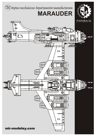 №19745 - Marauder white (Eli Patoroch) из бумаги
