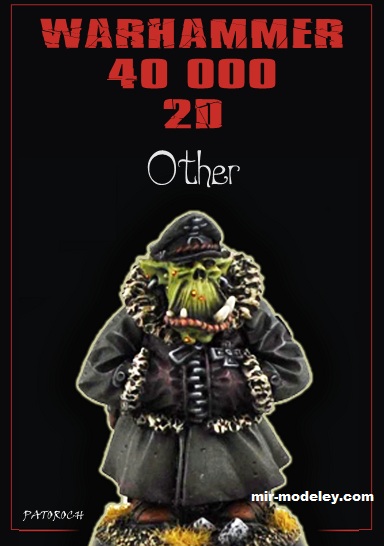 №19667 - 2D разное (Eli Patoroch) из бумаги
