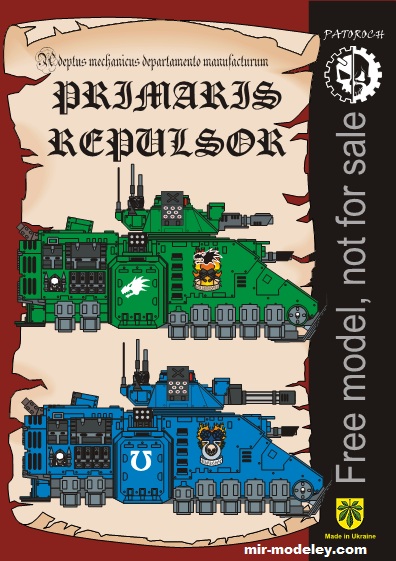 №19714 - Primaris Repulsor (Eli Patoroch) из бумаги