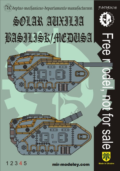 №19753 - Armageddon Basilisk / Medusa (Eli Patoroch) из бумаги