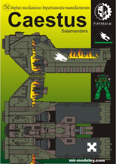 №19746 - Caestus (Eli Patoroch) из бумаги