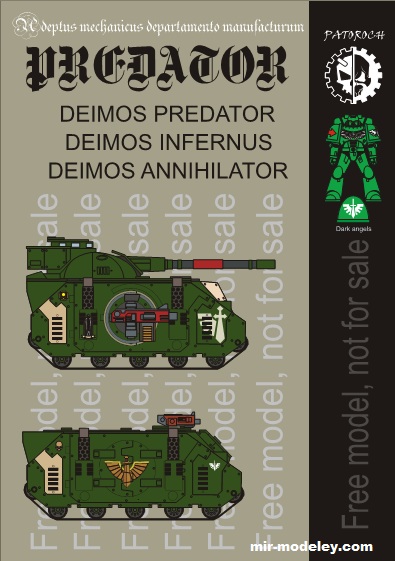 №19703 - Deimos Predator / Infernus / Annihilator — Dark Angels (Eli Patoroch) из бумаги