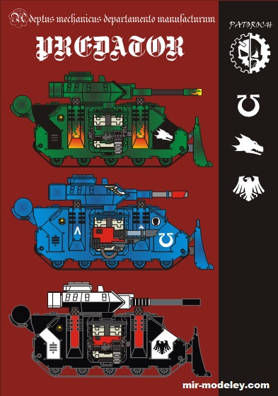 №19697 - Predator Chapters (Eli Patoroch) из бумаги