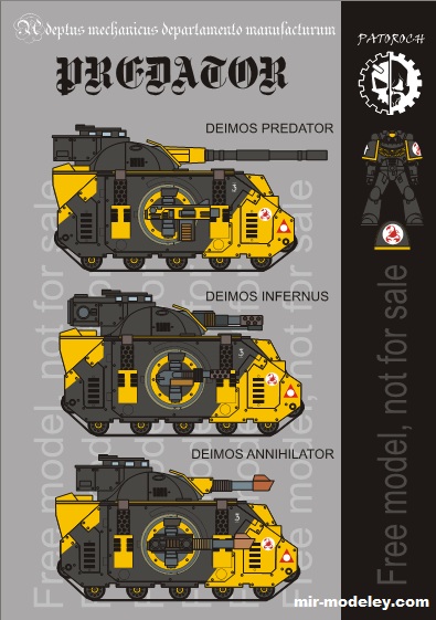 №19691 - Deimos Predator / Deimos Infernus / Deimos Annihilator (Eli Patoroch) из бумаги
