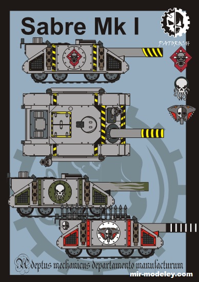 №19676 - Sabre MkI (Eli Patoroch) из бумаги