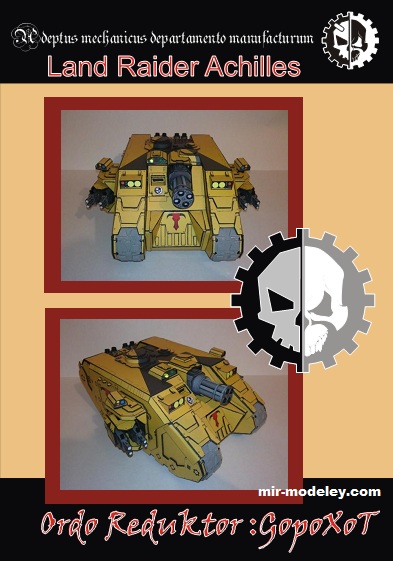 №19706 - Land Raider Achilles (Eli Patoroch) из бумаги