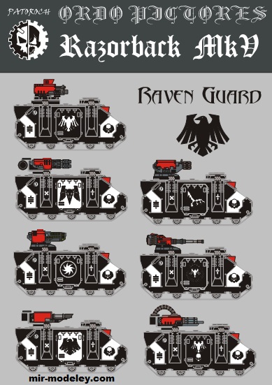 №19673 - Razorback Mk V (Eli Patoroch) из бумаги