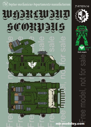 №19674 - Whirlwind Scorpius (Eli Patoroch) из бумаги