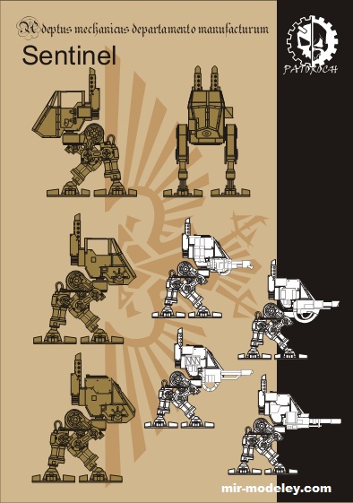 №19722 - Aethon Heavy Sentinel (Eli Patoroch) из бумаги