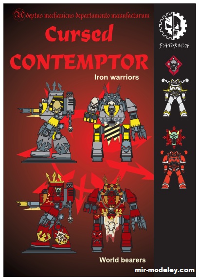 №19725 - Cursed Contemptor — Iron Warriors / Word Bearers (Eli Patoroch) из бумаги