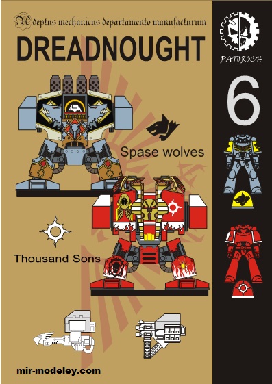 №19825 - Dreadnought 6 — Space Wolves / Thousand Sons (Eli Patoroch) из бумаги