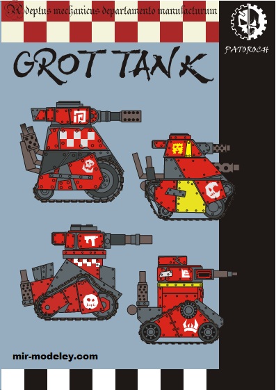 №19814 - Grot Tank (Eli Patoroch) из бумаги