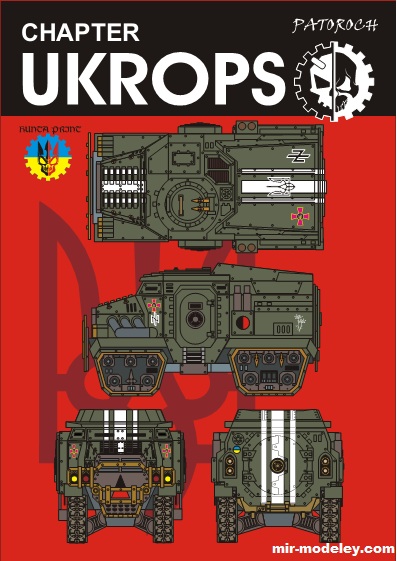 №19758 - Taurox Prime — Chapter Ukrops (Eli Patoroch) из бумаги
