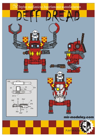 №19816 - Deff Dread (Eli Patoroch) из бумаги