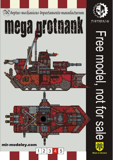 №19815 - Mega Grot Tank (Eli Patoroch) из бумаги