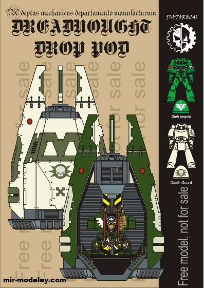 №19834 - Space Marine Drop Pod 2 (Eli Patoroch) из бумаги