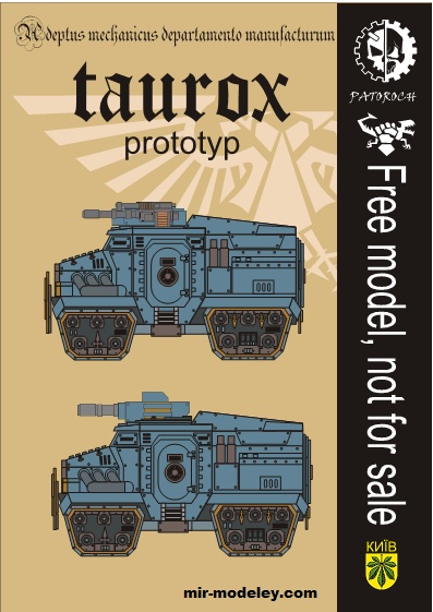 №19757 - Taurox Prototype (Eli Patoroch) из бумаги