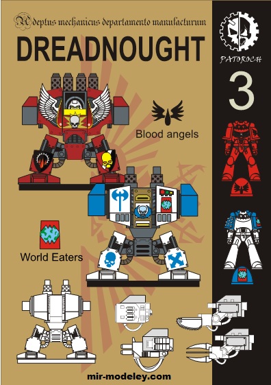 №19819 - Dreadnought 3 — Blood Angels / World Eaters (Eli Patoroch) из бумаги