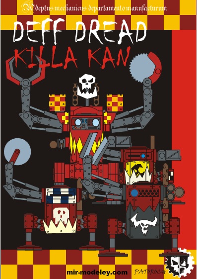 №19817 - Deff Dread Killa Kan (Eli Patoroch) из бумаги