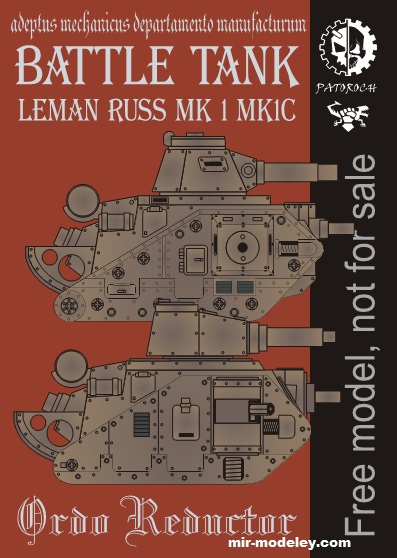 №19773 - Leman Russ Mk I / MkIC — Ordo Reductor (Eli Patoroch) из бумаги