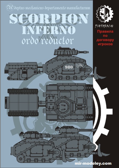 №19839 - Centaur Scorpion Inferno — Ordo Reductor (Eli Patoroch) из бумаги