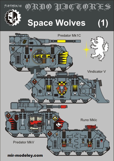 №19824 - Space Wolves (1) (Eli Patoroch) из бумаги