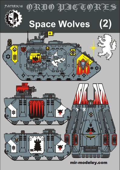 №19823 - Space Wolves (2) (Eli Patoroch) из бумаги